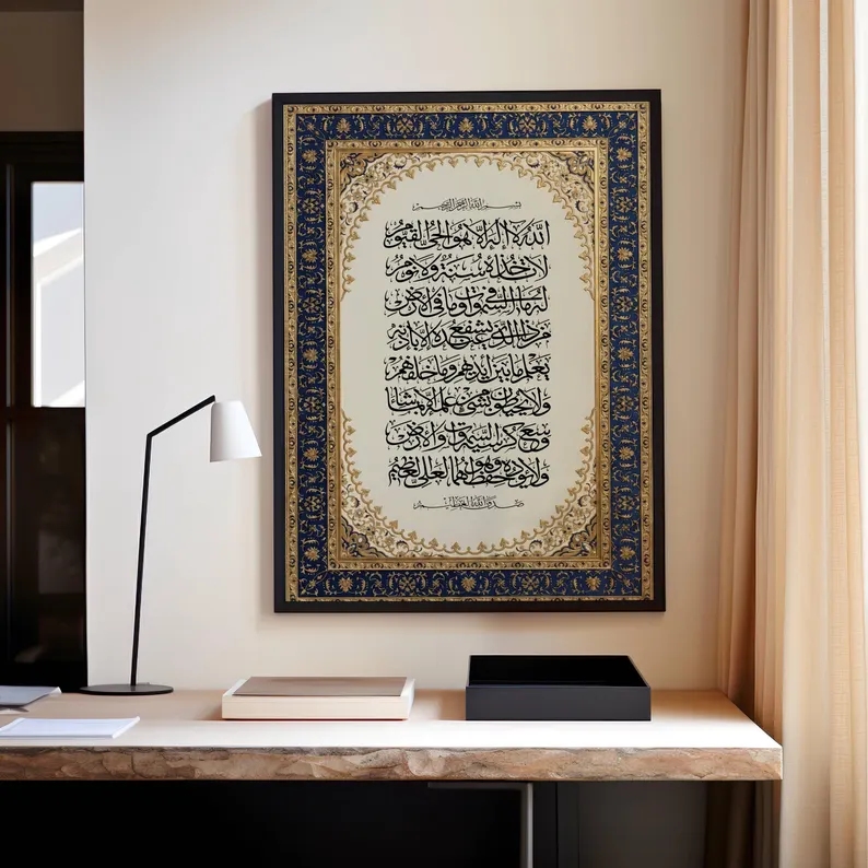 Custom Map Poster - Modern Luxury Persian Ornate Islamic Wall